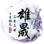 游戏头像