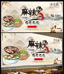 餐饮背景墙