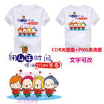 大学毕业班服周学聚会服装图案