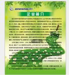 津宁油漆广告