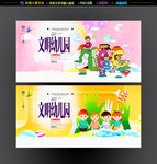 学习乐园