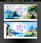 烟雨江南
