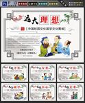 校园文化国学文化