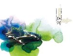 彩云之南-红河