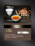 茶会员卡