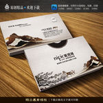 创意名片设计师名片