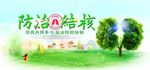 结核病