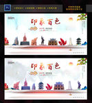 百色