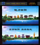 衡阳