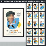 名人名言挂画