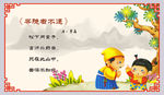 唐诗
