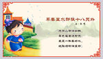 唐诗