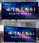 苏州绿叶企业文化海报招兵买马