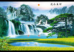 迎客松