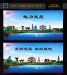 宜昌