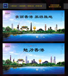 香港