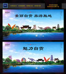 自贡