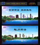 商洛