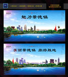 景德镇