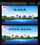 宜春