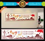 中国梦文化墙