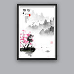 水墨摄影