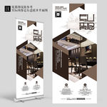 高档灰大气装修公司宣传展架