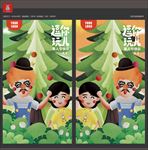 愚人节