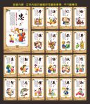 校园文化