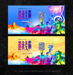 超级麦霸