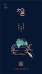 大暑