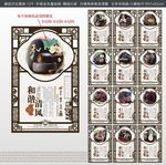 廉政