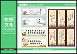 教师 办公室标语