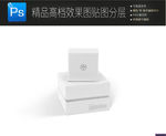 珠宝盒样机图片