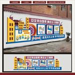 工业安全宣传文化墙