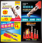 五金刀具图片