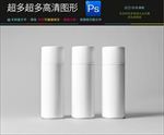 3款瓦楞纸柱状管样机PSD