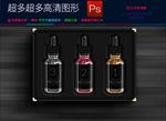 全套多款精美SPA护理瓶样机