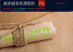 高档通用书签吊牌样机图片
