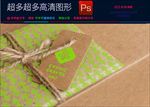 高档通用书签吊牌样机图片