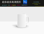 陶瓷马克杯子样机图片