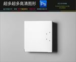 宣传册贴图 封面智能贴图 提