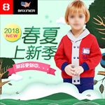 母婴主图