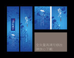 蓝色青花浮漂盒包装-002
