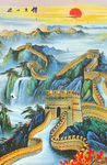 长城