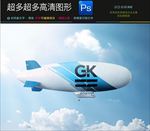 集团企业VI应用样机贴图