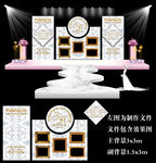 白色简约几何婚礼背景设计
