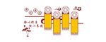 清正廉明文化墙