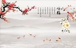 梅花玉兰图