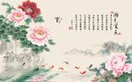 国色天香牡丹花
